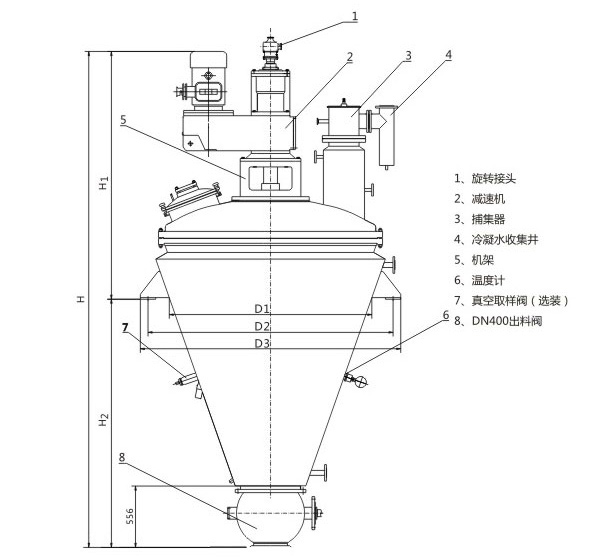 單錐螺帶真空干燥機結(jié)構(gòu)圖